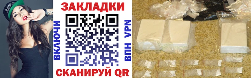 Где найти наркотики Красноперекопск Лсд 25  Псилоцибиновые грибы  ГЕРОИН  Бошки Шишки  Меф мяу мяу  АМФЕТАМИН  Кокаин 