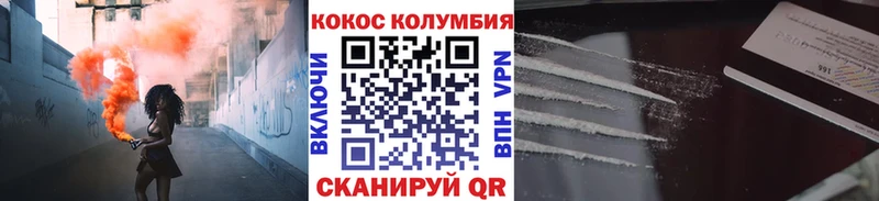 Меф Красноперекопск