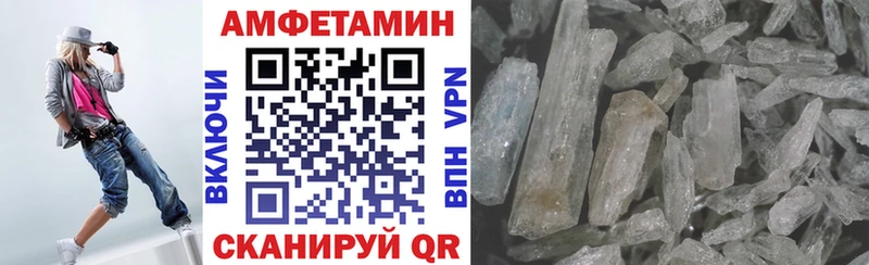 где продают гидра вход Амфетамин 98% Красноперекопск