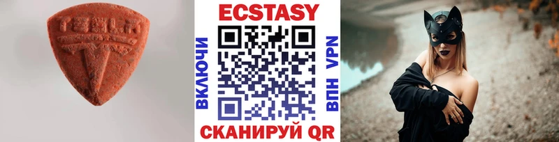 наркошоп  Красноперекопск  ЭКСТАЗИ круглые 