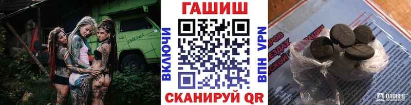 ГАШИШ Cannabis  Красноперекопск 
