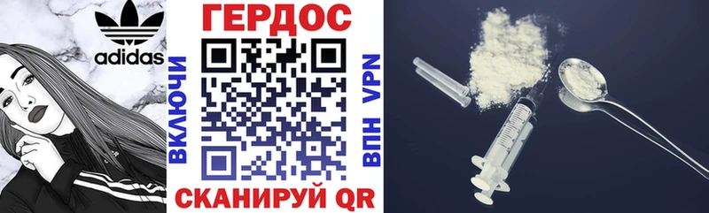 Героин гречка  Красноперекопск 