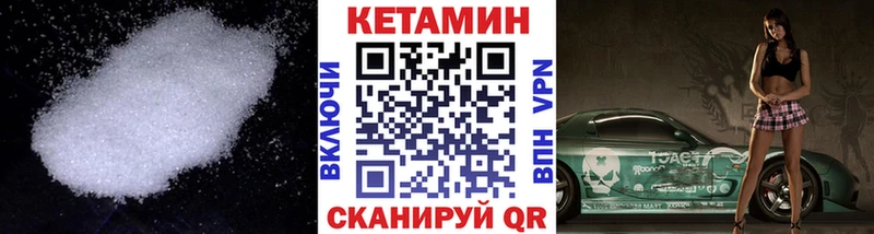 Кетамин VHQ  Красноперекопск 
