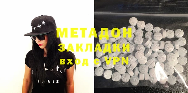 мефедрон мука Белоозёрский