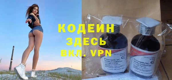 мефедрон мука Белоозёрский