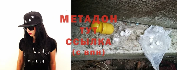 мефедрон мука Белоозёрский