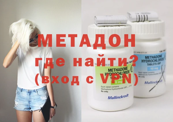 мефедрон мука Белоозёрский