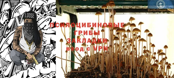 мефедрон мука Белоозёрский