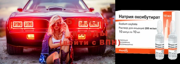 мефедрон мука Белоозёрский
