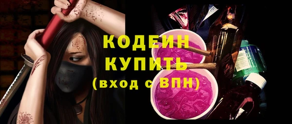 метамфетамин Балабаново