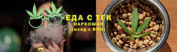 дживик Белокуриха