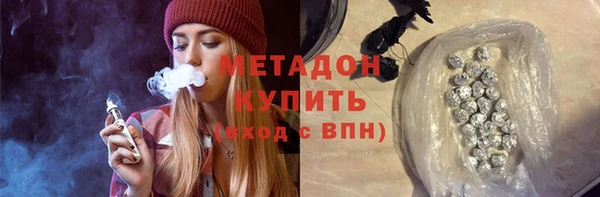 дживик Белокуриха