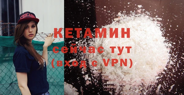 дживик Белокуриха