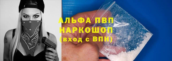 мефедрон Снежинск