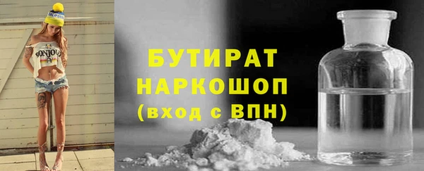 мефедрон мука Белоозёрский