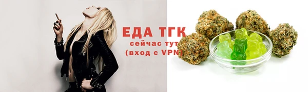 дживик Белокуриха
