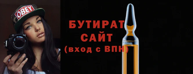 дживик Белокуриха