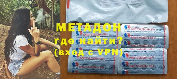 мефедрон мука Белоозёрский