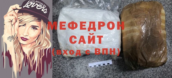 дживик Белокуриха