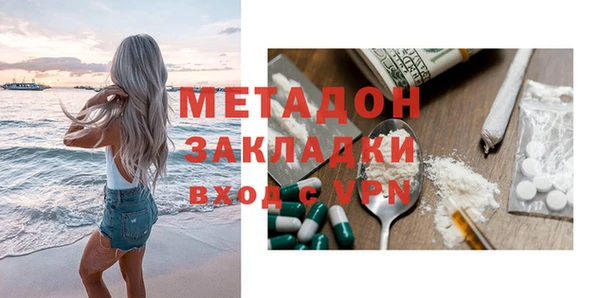 дживик Белокуриха