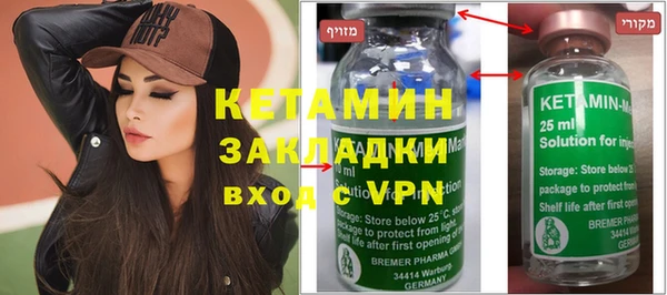 мефедрон мука Белоозёрский