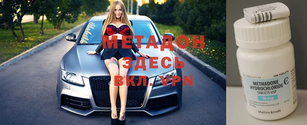 мефедрон мука Белоозёрский