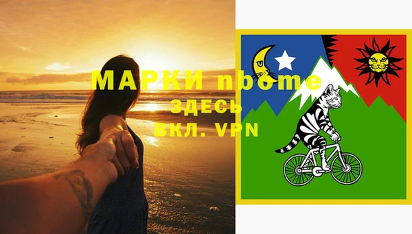 мефедрон мука Белоозёрский