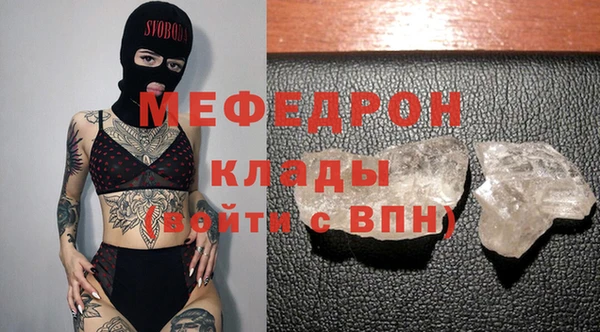 герыч Снежногорск