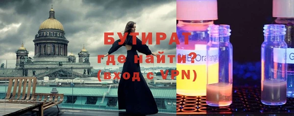 мефедрон мука Белоозёрский
