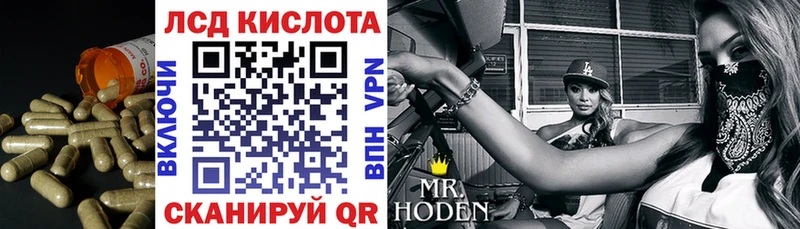 ОМГ ОМГ ссылка  Красноперекопск  Лсд 25 экстази ecstasy 