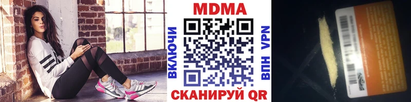 hydra ссылки  Красноперекопск  MDMA VHQ  сколько стоит 