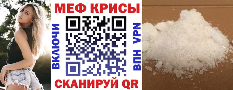 где продают наркотики  Красноперекопск  Меф 4 MMC 
