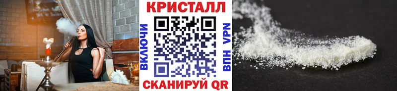 МЕТАМФЕТАМИН витя  Красноперекопск 