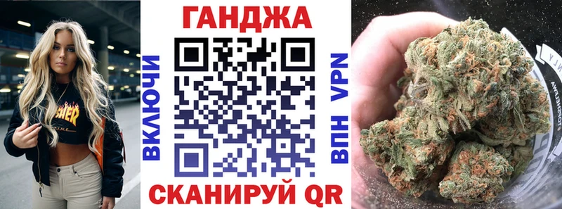 Каннабис индика  Красноперекопск 